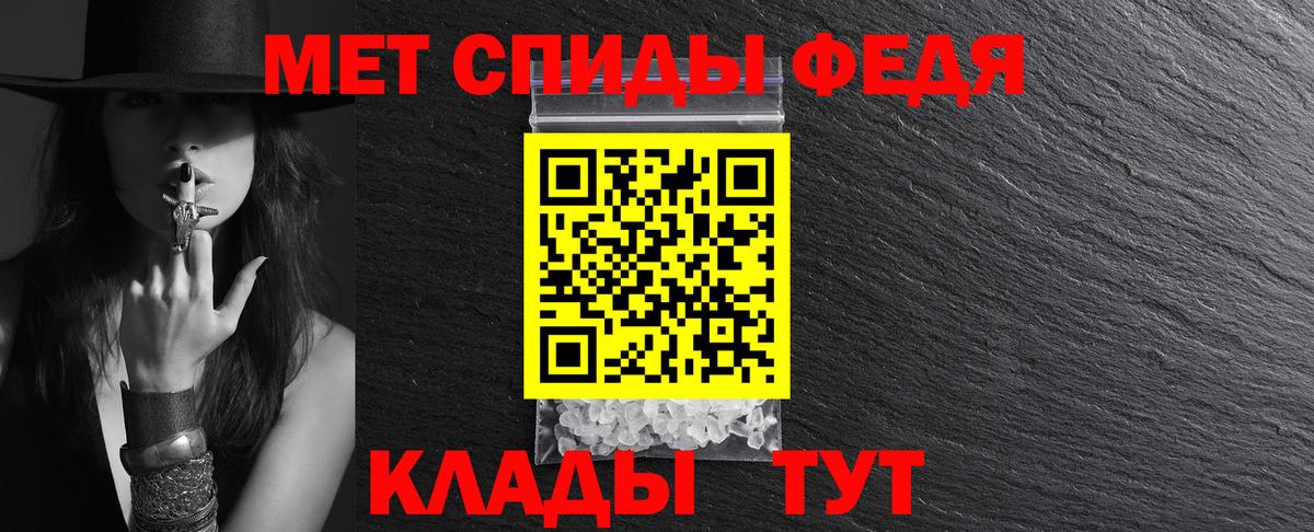 АМФ Premium Кемерово