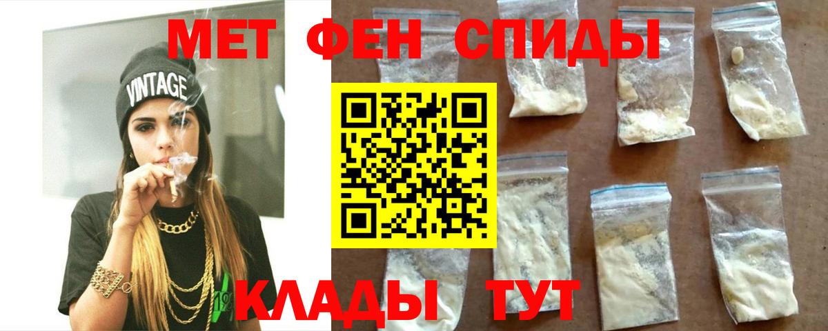 Кемерово  АМФЕТАМИН  Вход с VPN  Амфетамин Розовый 