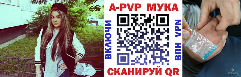 Alfa_PVP Crystall  блэк спрут ссылка  Кемерово 
