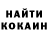 Кетамин VHQ farerri foma