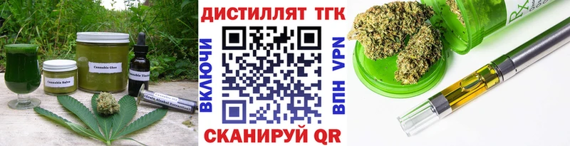 Печенье с ТГК марихуана  площадка формула  Кемерово 