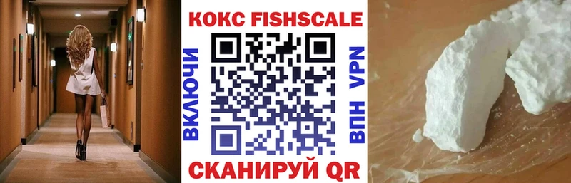 наркота  Кемерово  КОКАИН Боливия 
