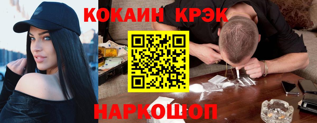 КОКАИН Columbia  Вход с VPN  Кемерово  COCAIN 99% 