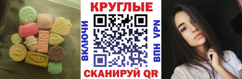 где купить наркоту  Кемерово  Ecstasy MDMA 