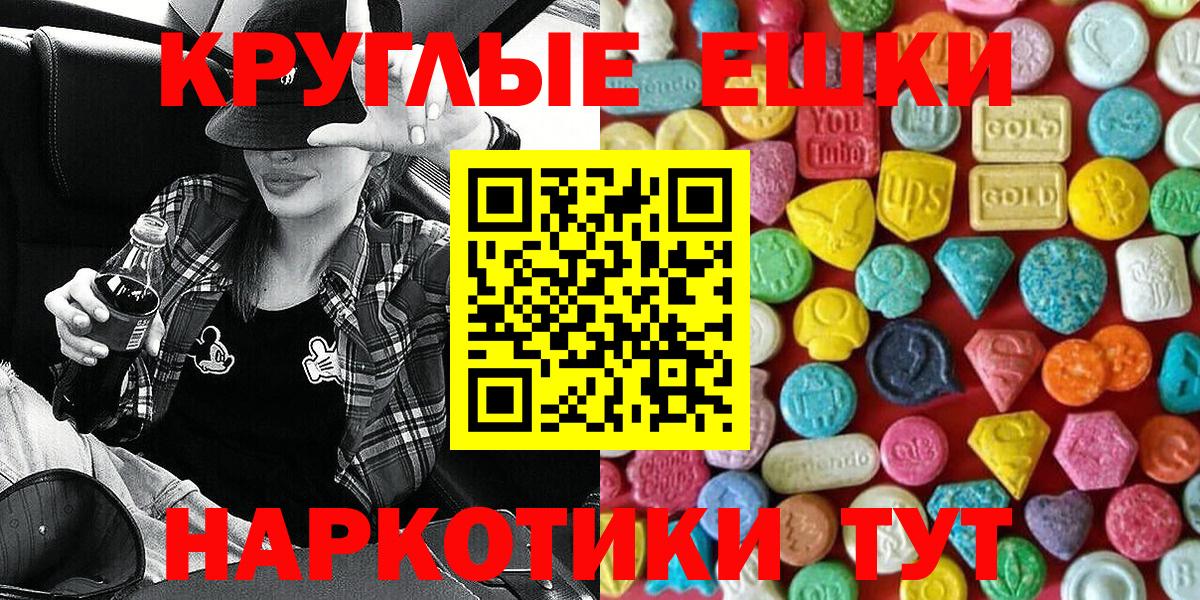 МЕГА ссылки  Экстази louis Vuitton  ЭКСТАЗИ  Вход с VPN  Кемерово  ЭКСТАЗИ Punisher 