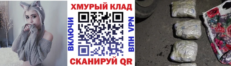 Героин гречка  Кемерово 