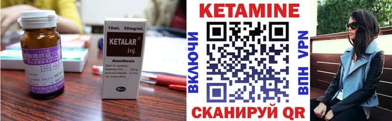 даркнет сайт  Кемерово  Кетамин VHQ 