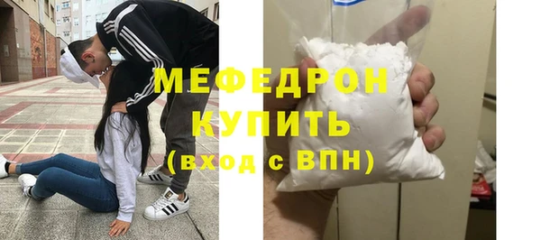 MDMA Иннополис