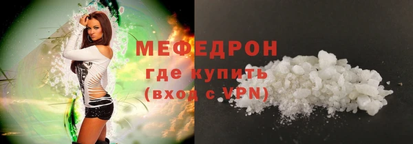 MDMA Иннополис