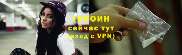 прущая мука Зеленодольск