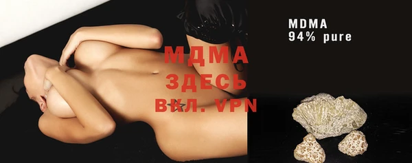 MDMA Иннополис