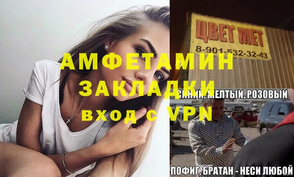 MDMA Иннополис
