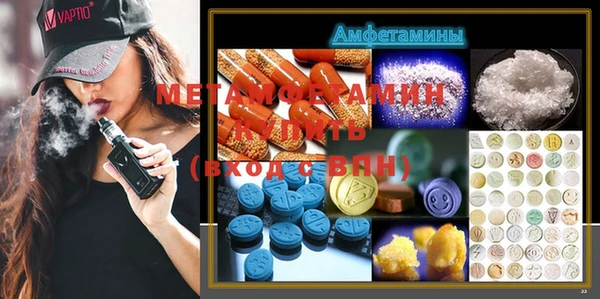 MDMA Иннополис