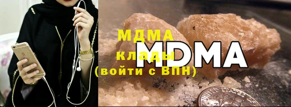MDMA Иннополис
