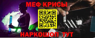 мескалин Гатчина