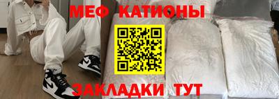 мескалин Гатчина