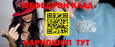 мескалин Гатчина