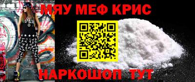 прущие крисы Гагарин