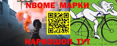 мескалин Гатчина