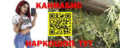 мескалин Гатчина