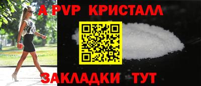 мескалин Гатчина