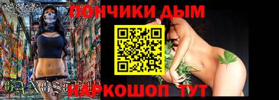 индика Малоярославец