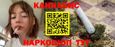 мескалин Гатчина