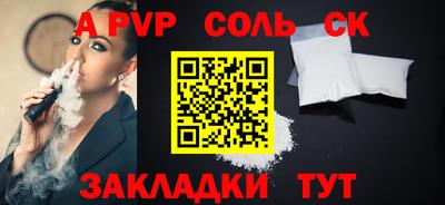 мескалин Гатчина