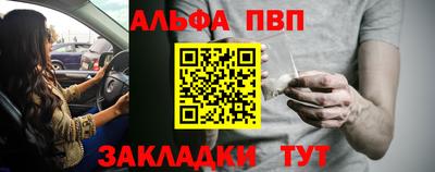 прущие крисы Гагарин