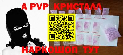 мескалин Гатчина