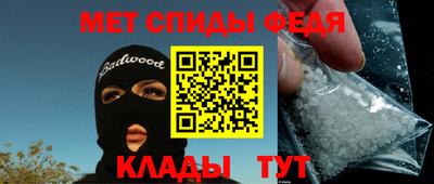 мескалин Гатчина