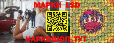 мескалин Гатчина