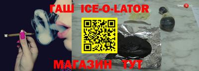 мескалин Гатчина