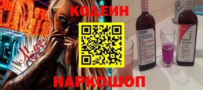 мескалин Гатчина