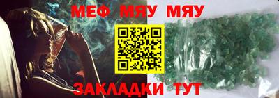 мескалин Гатчина