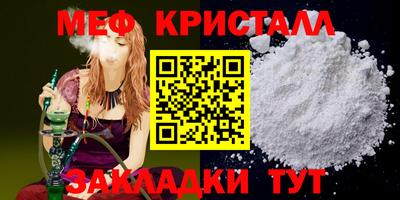 прущие крисы Гагарин