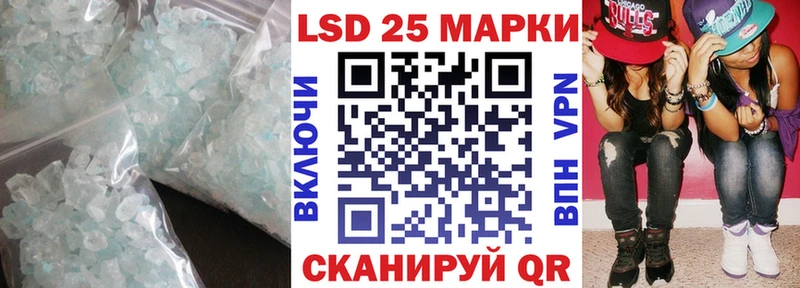 как найти закладки  Кемерово  ЛСД экстази ecstasy 