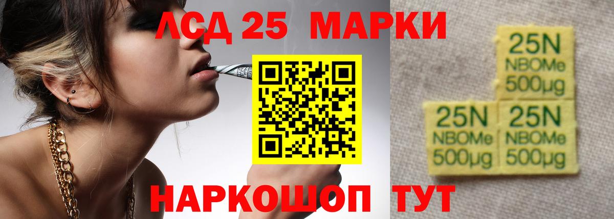 Кемерово  LSD-25 экстази кислота  hydra ссылка  ЛСД экстази кислота  Вход с VPN 
