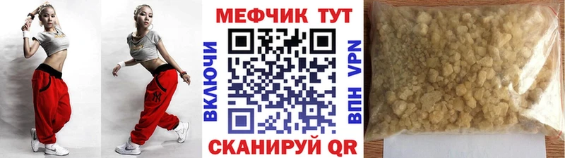 купить наркотики цена ссылка на мегу ссылка Меф мука Кемерово