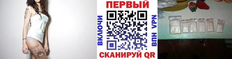 Первитин мет Кемерово