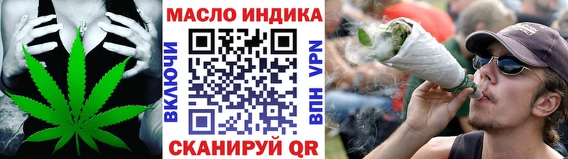 ТГК THC oil  Кемерово 