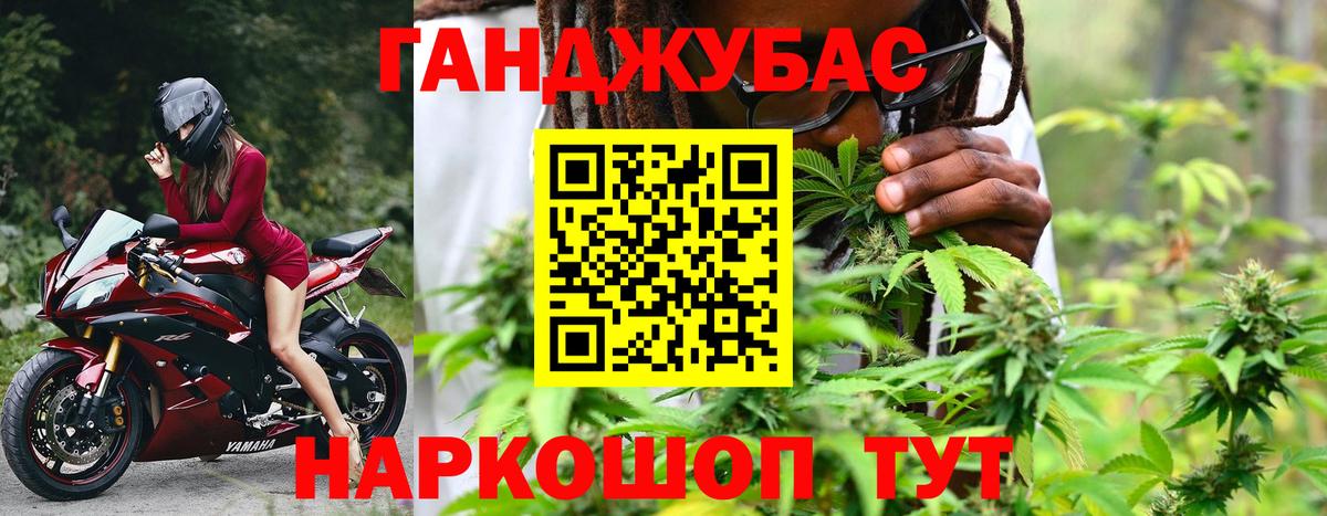 Кемерово  Конопля планчик  Бошки марихуана OG Kush  Бошки Шишки ГИДРОПОН  Вход с VPN 