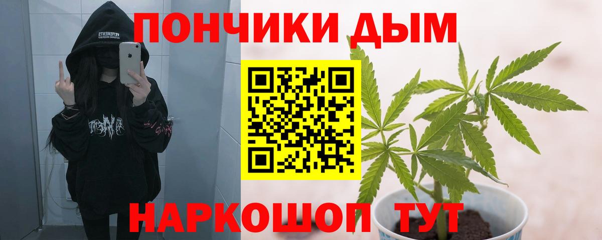 МАРИХУАНА марихуана Кемерово
